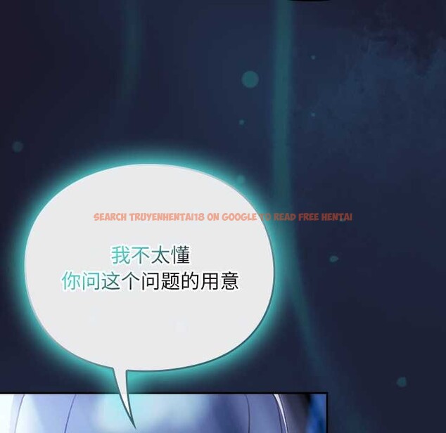 查看漫画男人稀缺的異世界 - 第17話 - www.tymanga.com中的4138094图片 查看漫画男人稀缺的異世界 - 第17話 - www.tymanga.com中的4138094图片