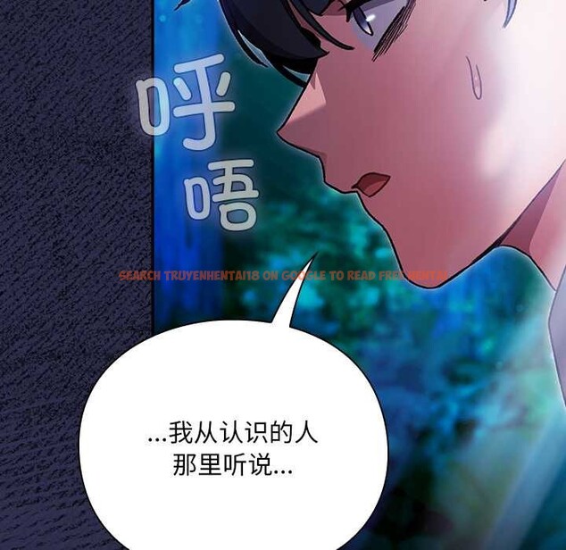 查看漫画男人稀缺的異世界 - 第17話 - www.tymanga.com中的4138097图片 查看漫画男人稀缺的異世界 - 第17話 - www.tymanga.com中的4138097图片