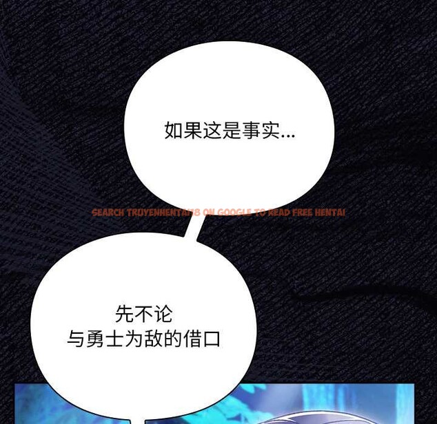 查看漫画男人稀缺的異世界 - 第17話 - www.tymanga.com中的4138101图片 查看漫画男人稀缺的異世界 - 第17話 - www.tymanga.com中的4138101图片