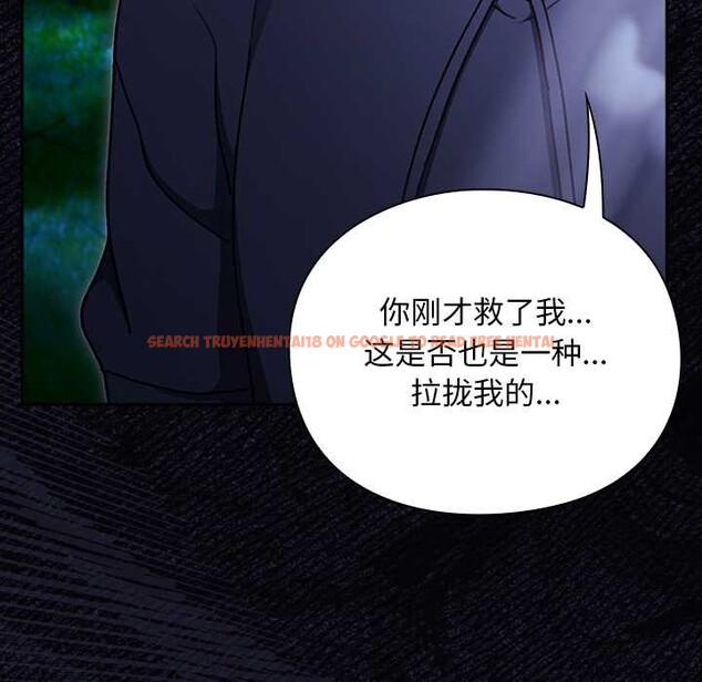 查看漫画男人稀缺的異世界 - 第17話 - www.tymanga.com中的4138103图片 查看漫画男人稀缺的異世界 - 第17話 - www.tymanga.com中的4138103图片