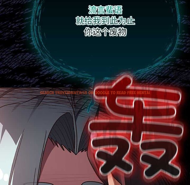 查看漫画男人稀缺的異世界 - 第17話 - www.tymanga.com中的4138107图片 查看漫画男人稀缺的異世界 - 第17話 - www.tymanga.com中的4138107图片