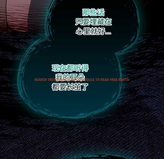 查看漫画男人稀缺的異世界 - 第17話 - www.tymanga.com中的4138109图片 查看漫画男人稀缺的異世界 - 第17話 - www.tymanga.com中的4138109图片