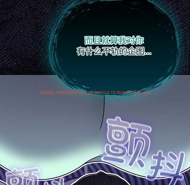 查看漫画男人稀缺的異世界 - 第17話 - www.tymanga.com中的4138110图片 查看漫画男人稀缺的異世界 - 第17話 - www.tymanga.com中的4138110图片