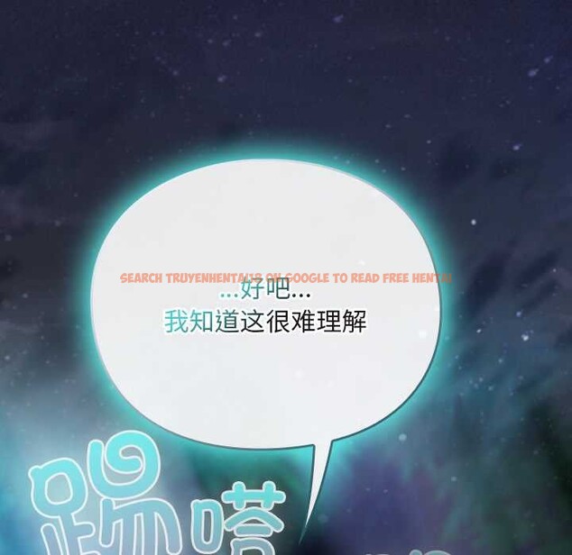 查看漫画男人稀缺的異世界 - 第17話 - www.tymanga.com中的4138115图片 查看漫画男人稀缺的異世界 - 第17話 - www.tymanga.com中的4138115图片