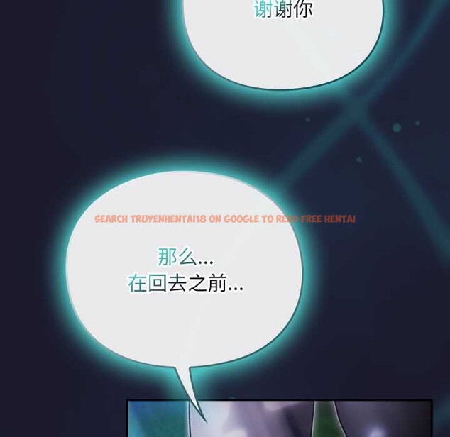 查看漫画男人稀缺的異世界 - 第17話 - www.tymanga.com中的4138135图片 查看漫画男人稀缺的異世界 - 第17話 - www.tymanga.com中的4138135图片