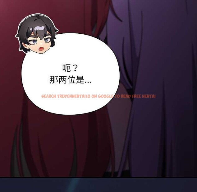 查看漫画男人稀缺的異世界 - 第17話 - www.tymanga.com中的4138143图片 查看漫画男人稀缺的異世界 - 第17話 - www.tymanga.com中的4138143图片