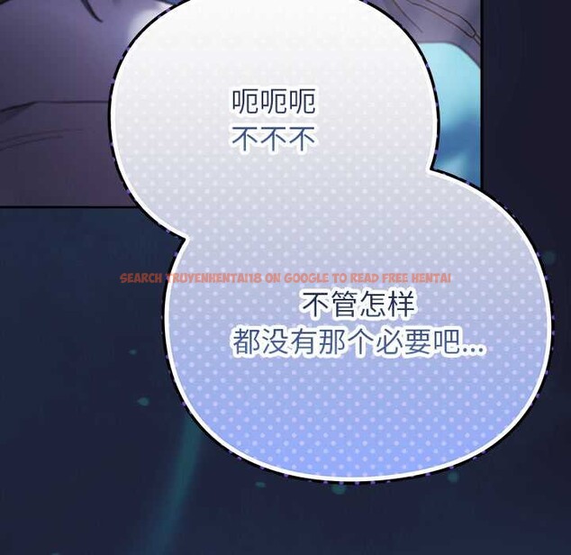 查看漫画男人稀缺的異世界 - 第17話 - www.tymanga.com中的4138146图片 查看漫画男人稀缺的異世界 - 第17話 - www.tymanga.com中的4138146图片