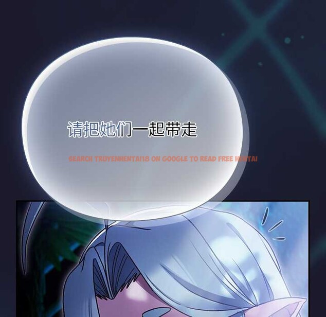 查看漫画男人稀缺的異世界 - 第17話 - www.tymanga.com中的4138150图片 查看漫画男人稀缺的異世界 - 第17話 - www.tymanga.com中的4138150图片