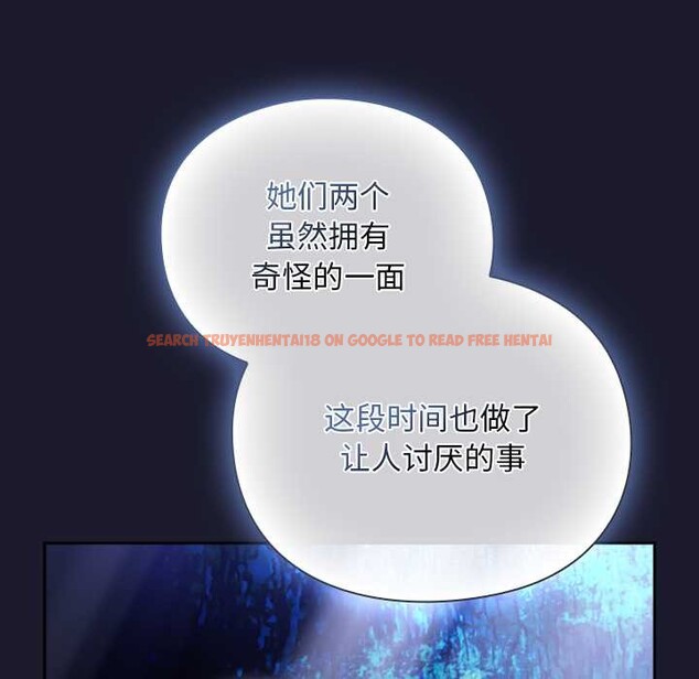 查看漫画男人稀缺的異世界 - 第17話 - www.tymanga.com中的4138155图片 查看漫画男人稀缺的異世界 - 第17話 - www.tymanga.com中的4138155图片