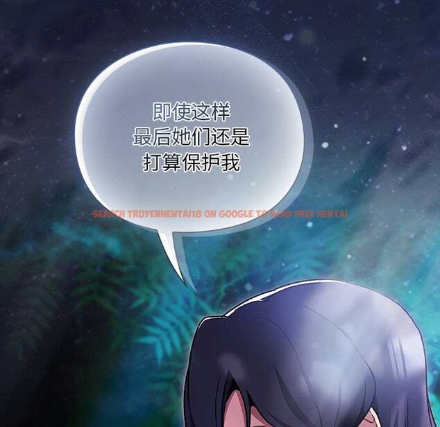 查看漫画男人稀缺的異世界 - 第17話 - www.tymanga.com中的4138158图片 查看漫画男人稀缺的異世界 - 第17話 - www.tymanga.com中的4138158图片