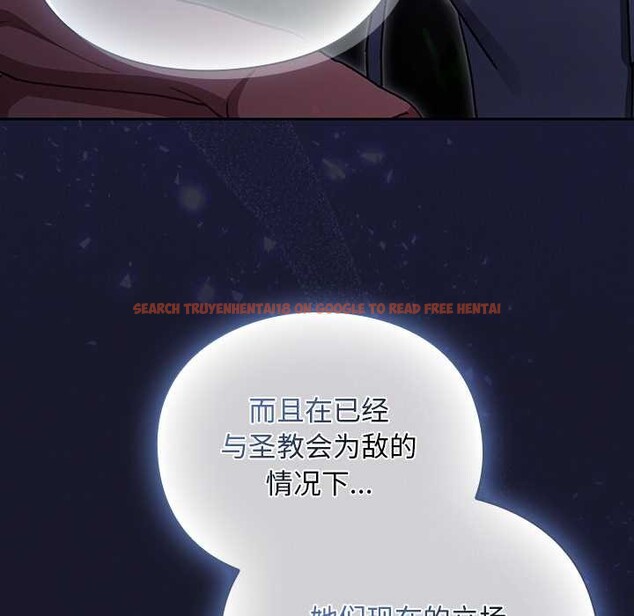 查看漫画男人稀缺的異世界 - 第17話 - www.tymanga.com中的4138160图片 查看漫画男人稀缺的異世界 - 第17話 - www.tymanga.com中的4138160图片