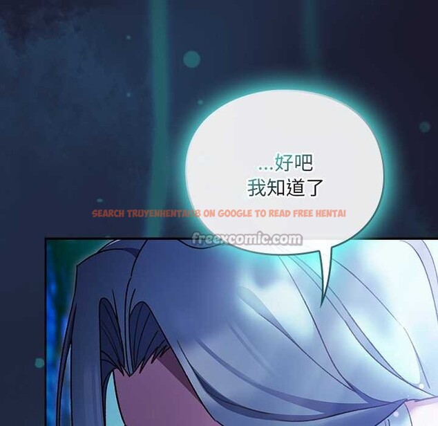 查看漫画男人稀缺的異世界 - 第17話 - www.tymanga.com中的4138168图片 查看漫画男人稀缺的異世界 - 第17話 - www.tymanga.com中的4138168图片