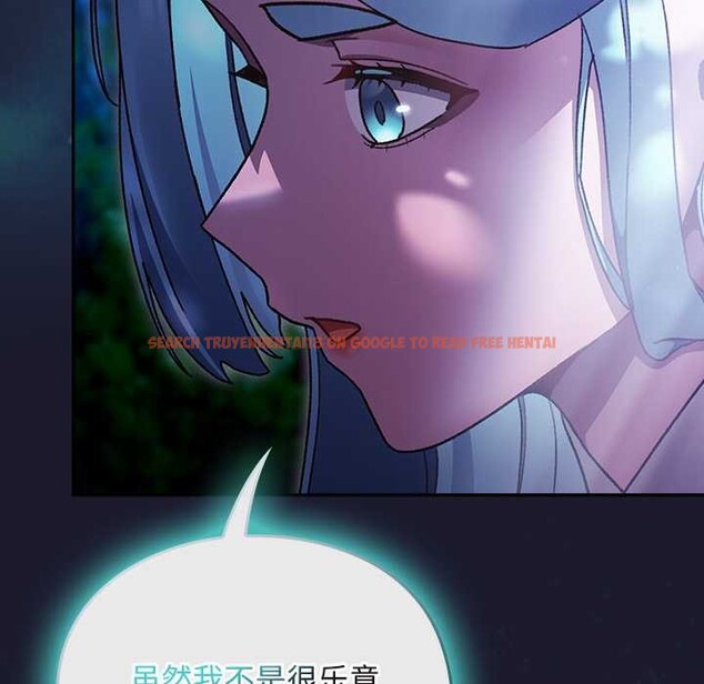 查看漫画男人稀缺的異世界 - 第17話 - www.tymanga.com中的4138169图片 查看漫画男人稀缺的異世界 - 第17話 - www.tymanga.com中的4138169图片