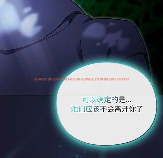 查看漫画男人稀缺的異世界 - 第17話 - www.tymanga.com中的4138172图片 查看漫画男人稀缺的異世界 - 第17話 - www.tymanga.com中的4138172图片