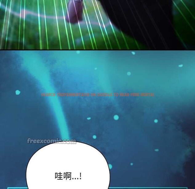 查看漫画男人稀缺的異世界 - 第17話 - www.tymanga.com中的4138182图片 查看漫画男人稀缺的異世界 - 第17話 - www.tymanga.com中的4138182图片