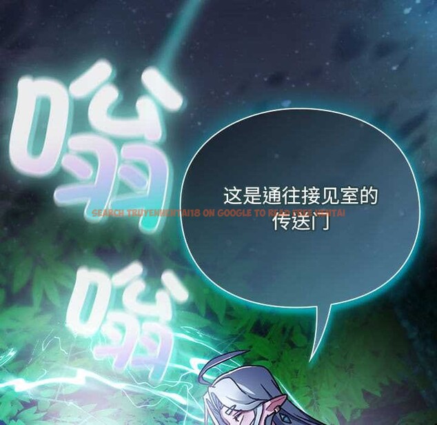 查看漫画男人稀缺的異世界 - 第17話 - www.tymanga.com中的4138185图片 查看漫画男人稀缺的異世界 - 第17話 - www.tymanga.com中的4138185图片