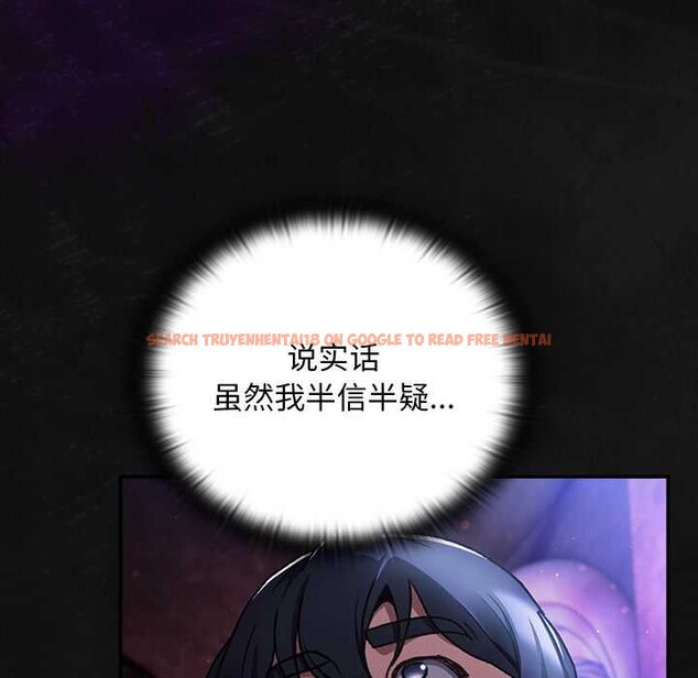 查看漫画男人稀缺的異世界 - 第18話 - www.tymanga.com中的4160651图片