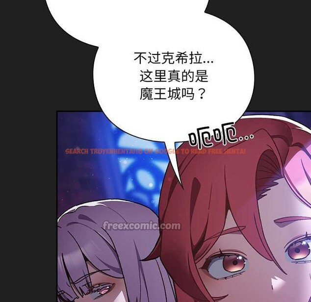 查看漫画男人稀缺的異世界 - 第18話 - www.tymanga.com中的4160659图片