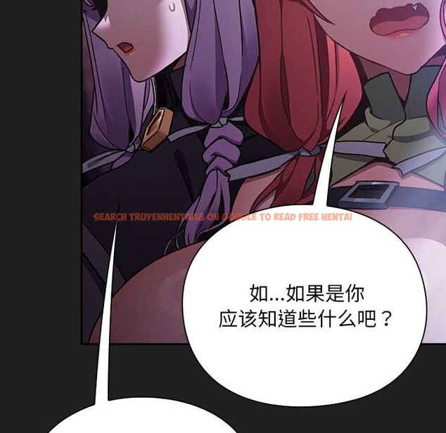 查看漫画男人稀缺的異世界 - 第18話 - www.tymanga.com中的4160660图片