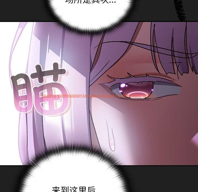 查看漫画男人稀缺的異世界 - 第18話 - www.tymanga.com中的4160664图片