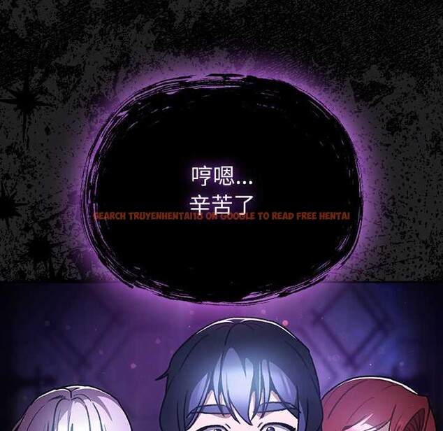 查看漫画男人稀缺的異世界 - 第18話 - www.tymanga.com中的4160685图片