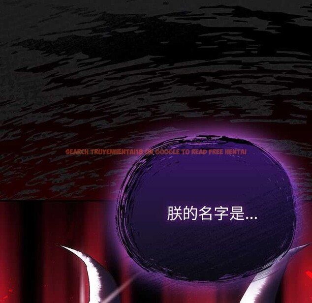 查看漫画男人稀缺的異世界 - 第18話 - www.tymanga.com中的4160689图片