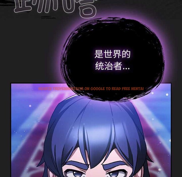 查看漫画男人稀缺的異世界 - 第18話 - www.tymanga.com中的4160693图片