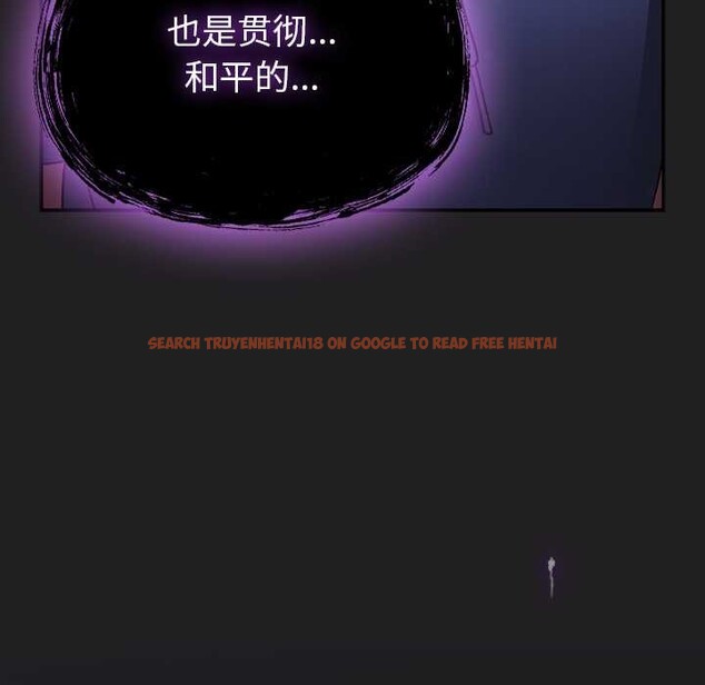 查看漫画男人稀缺的異世界 - 第18話 - www.tymanga.com中的4160695图片