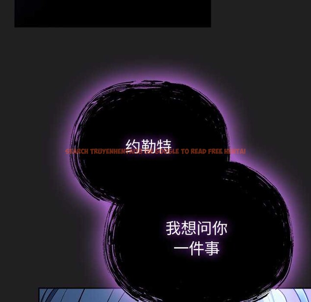 查看漫画男人稀缺的異世界 - 第18話 - www.tymanga.com中的4160699图片