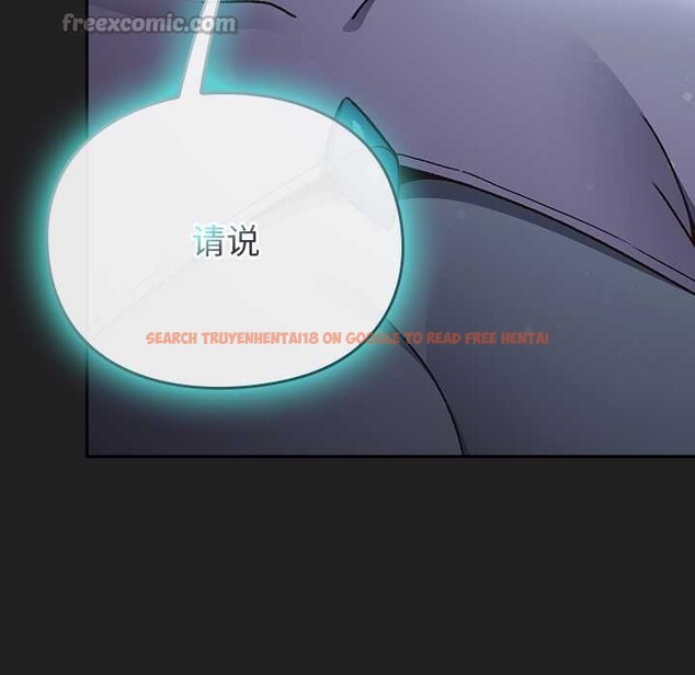 查看漫画男人稀缺的異世界 - 第18話 - www.tymanga.com中的4160701图片