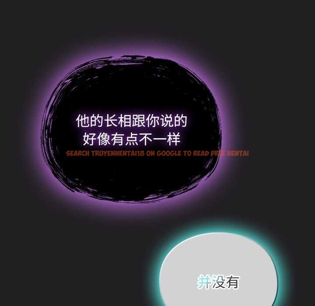 查看漫画男人稀缺的異世界 - 第18話 - www.tymanga.com中的4160702图片