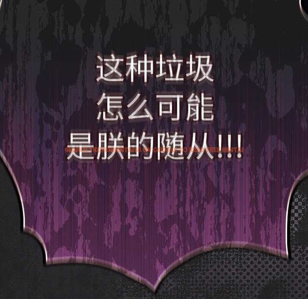 查看漫画男人稀缺的異世界 - 第18話 - www.tymanga.com中的4160712图片