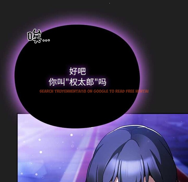 查看漫画男人稀缺的異世界 - 第18話 - www.tymanga.com中的4160717图片