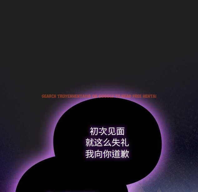 查看漫画男人稀缺的異世界 - 第18話 - www.tymanga.com中的4160719图片