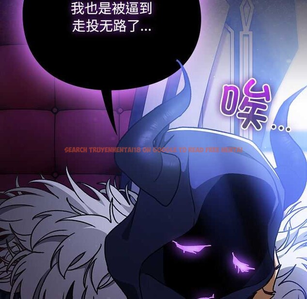 查看漫画男人稀缺的異世界 - 第18話 - www.tymanga.com中的4160720图片