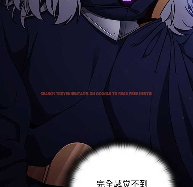 查看漫画男人稀缺的異世界 - 第18話 - www.tymanga.com中的4160721图片