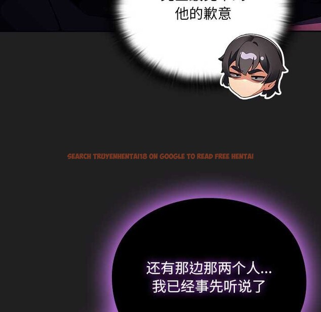 查看漫画男人稀缺的異世界 - 第18話 - www.tymanga.com中的4160722图片