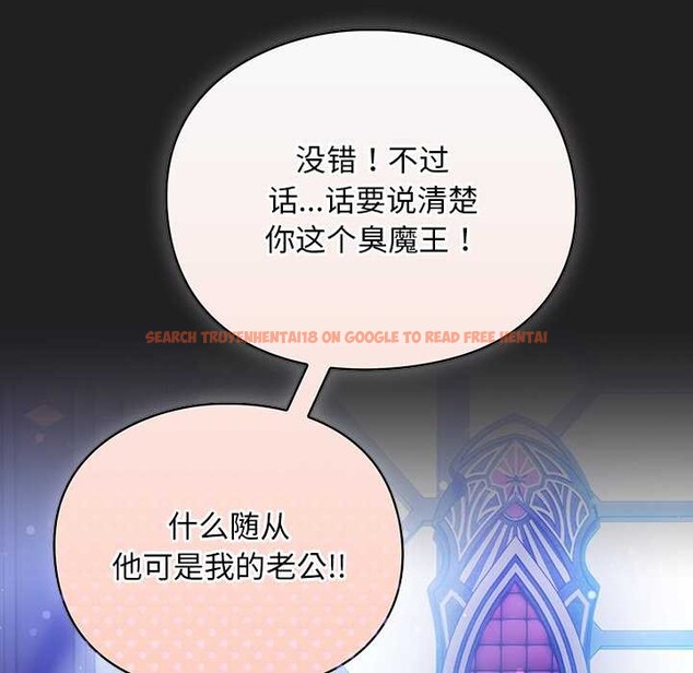 查看漫画男人稀缺的異世界 - 第18話 - www.tymanga.com中的4160725图片