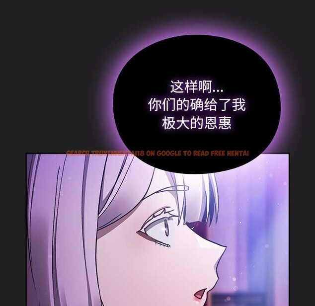 查看漫画男人稀缺的異世界 - 第18話 - www.tymanga.com中的4160728图片