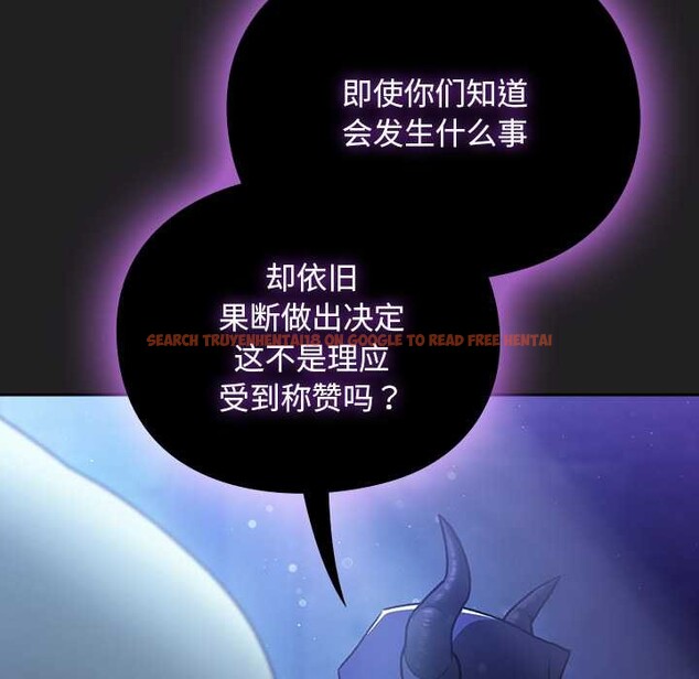 查看漫画男人稀缺的異世界 - 第18話 - www.tymanga.com中的4160730图片