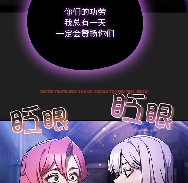 查看漫画男人稀缺的異世界 - 第18話 - www.tymanga.com中的4160732图片