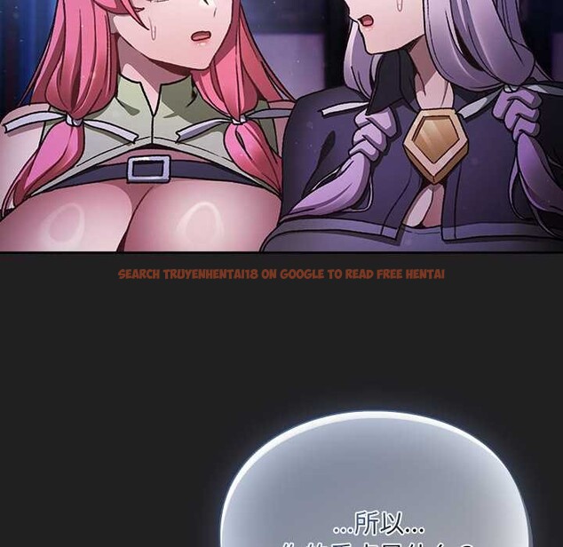 查看漫画男人稀缺的異世界 - 第18話 - www.tymanga.com中的4160733图片