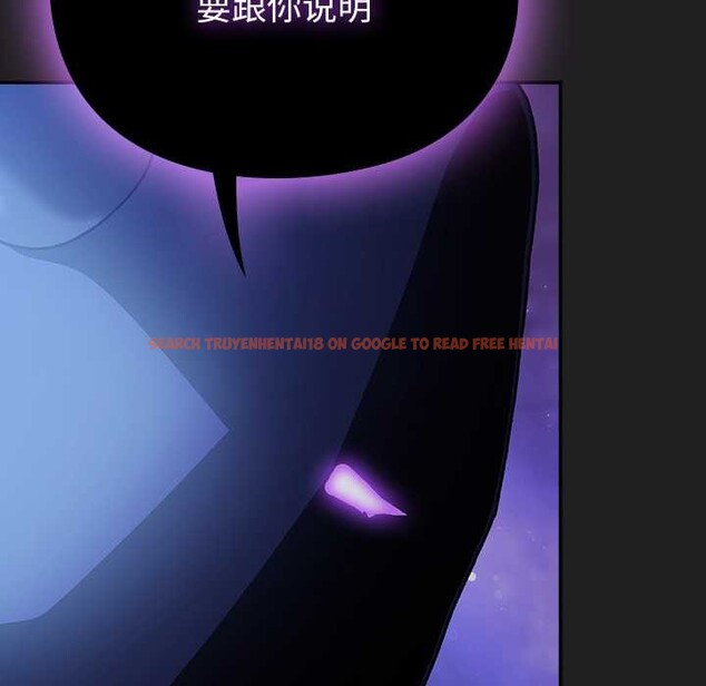 查看漫画男人稀缺的異世界 - 第18話 - www.tymanga.com中的4160737图片