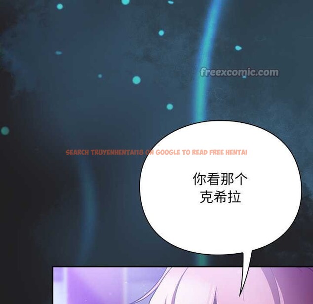 查看漫画男人稀缺的異世界 - 第18話 - www.tymanga.com中的4160757图片