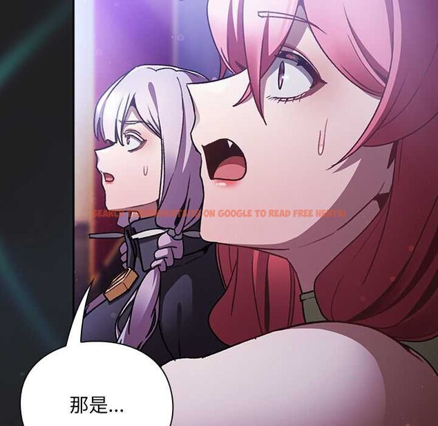 查看漫画男人稀缺的異世界 - 第18話 - www.tymanga.com中的4160758图片