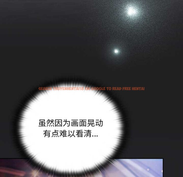 查看漫画男人稀缺的異世界 - 第18話 - www.tymanga.com中的4160763图片