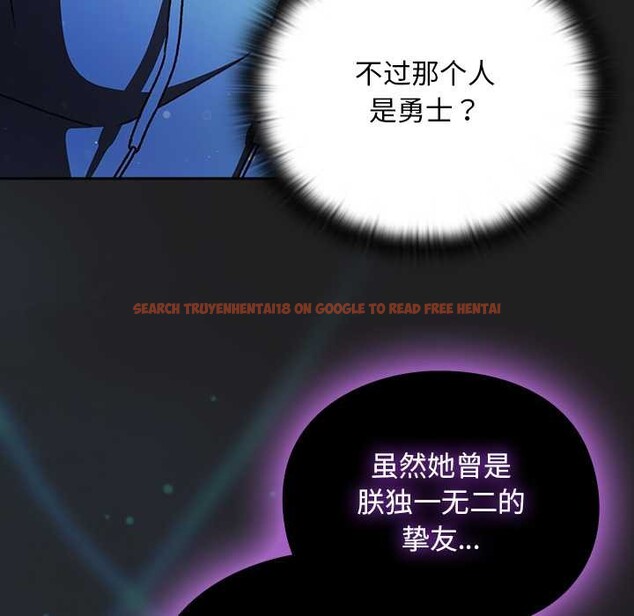 查看漫画男人稀缺的異世界 - 第18話 - www.tymanga.com中的4160765图片