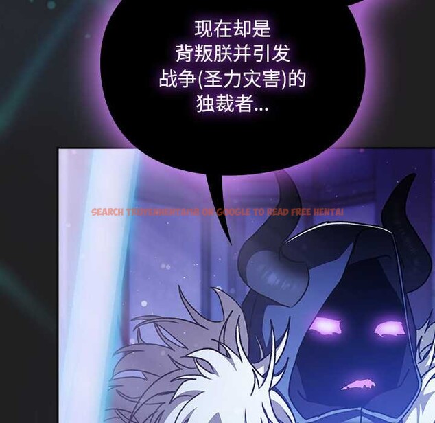 查看漫画男人稀缺的異世界 - 第18話 - www.tymanga.com中的4160766图片