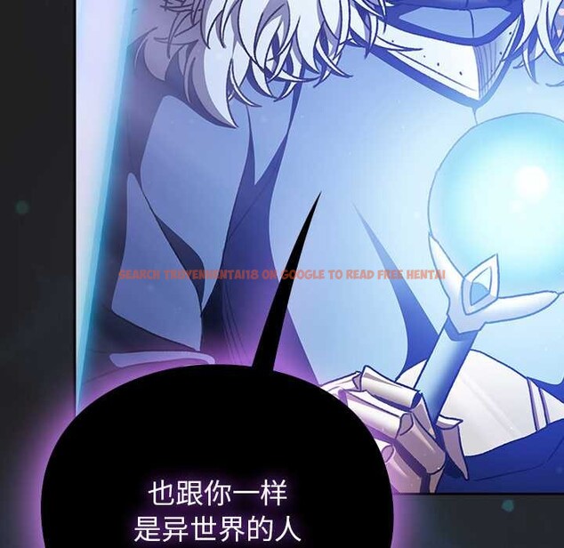 查看漫画男人稀缺的異世界 - 第18話 - www.tymanga.com中的4160767图片