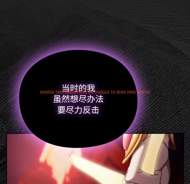 查看漫画男人稀缺的異世界 - 第18話 - www.tymanga.com中的4160769图片